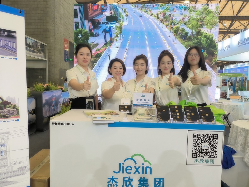杰欣集團(tuán)·第十九屆上海國際園林景觀展之旅圓滿結(jié)束！